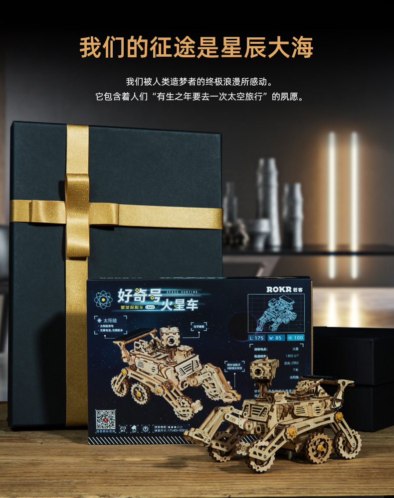LS系列天猫详情电脑端_13