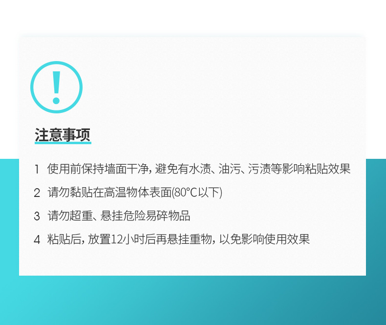 详情图21.jpg