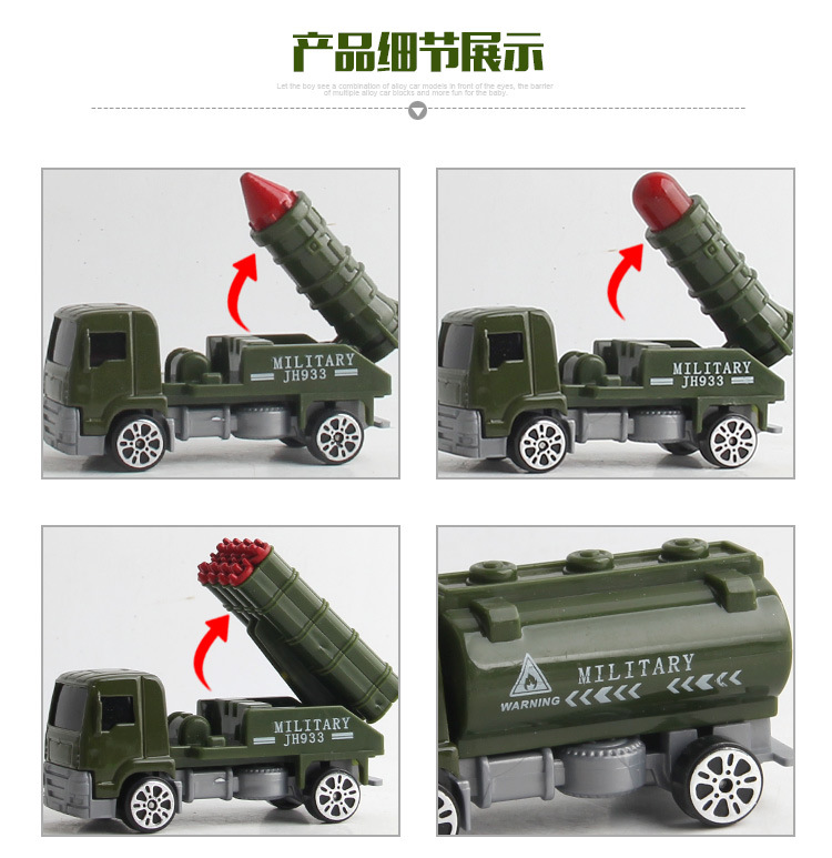 军事车_07