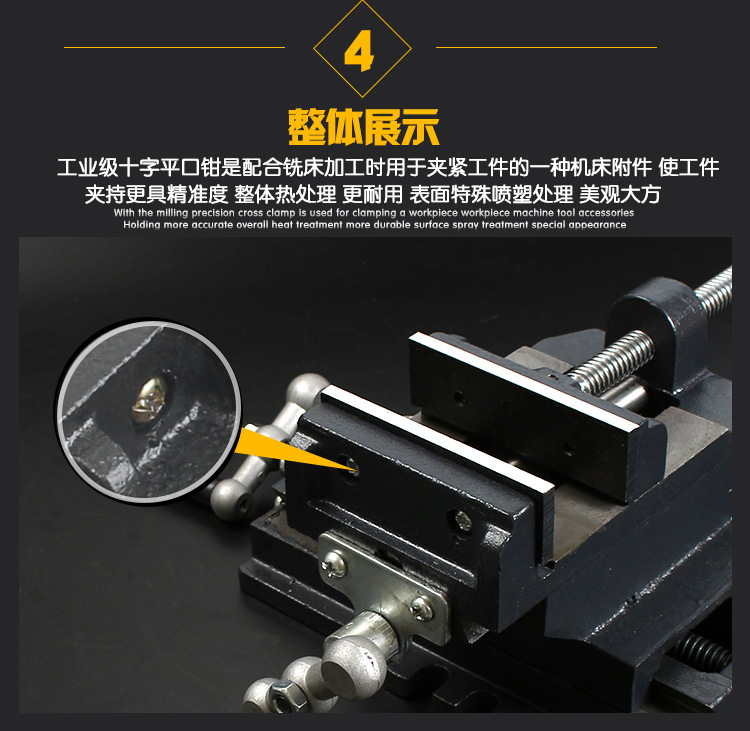 工业级十字钳_13