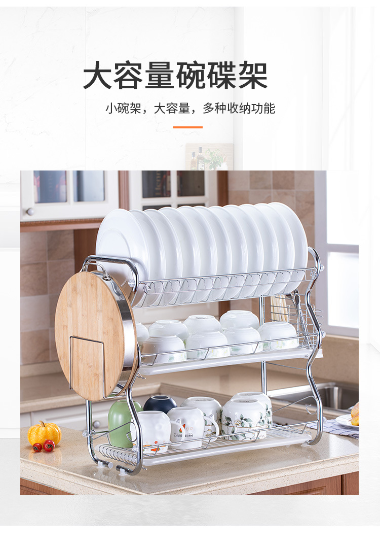 三层圆碗碟架_04.jpg