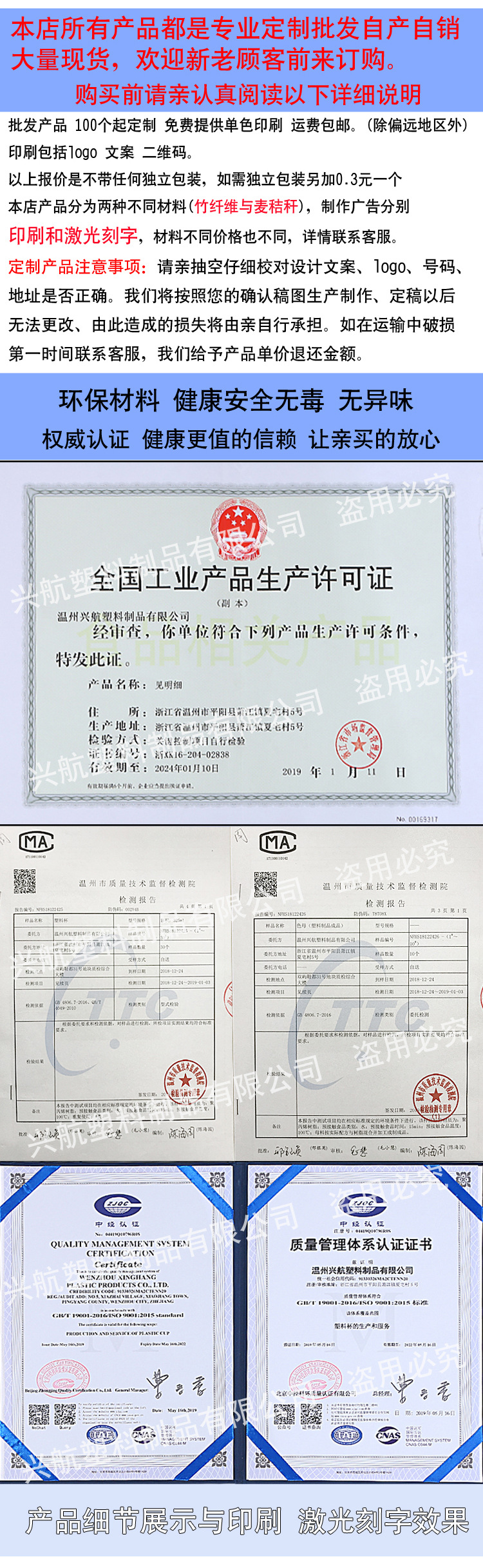 兴航塑料制品粉底_01.1
