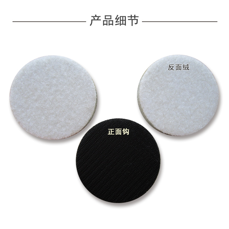4寸高密度缓冲垫3