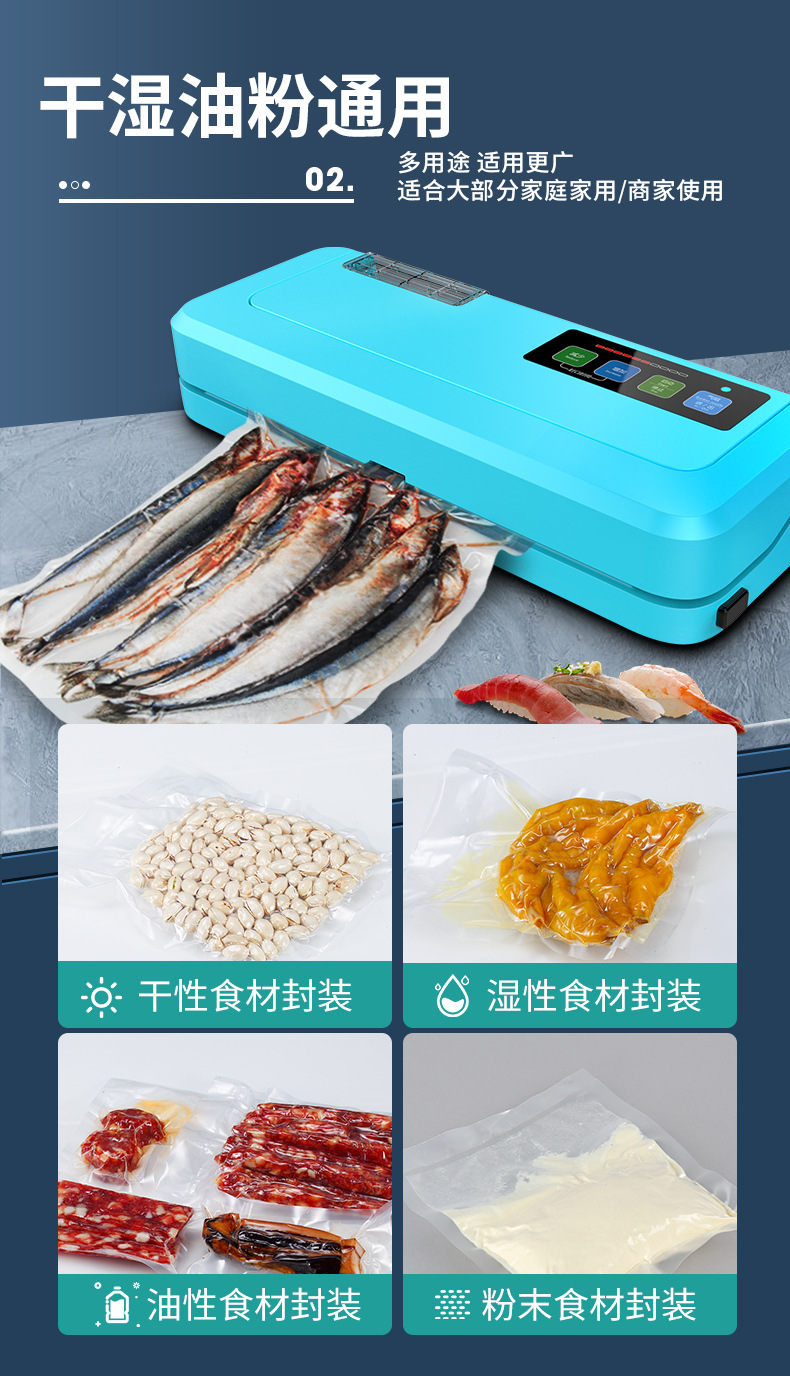 青叶290---副本_15