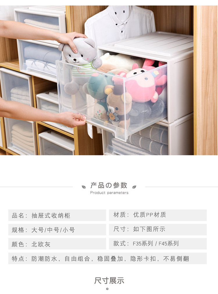 抽屉柜_08_副本