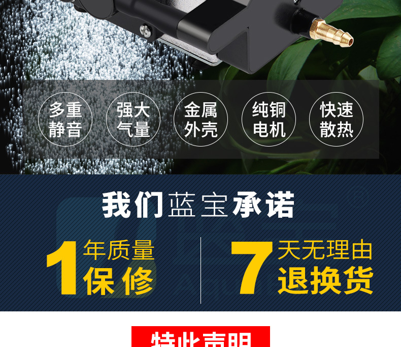 AP-30高压增氧泵_02