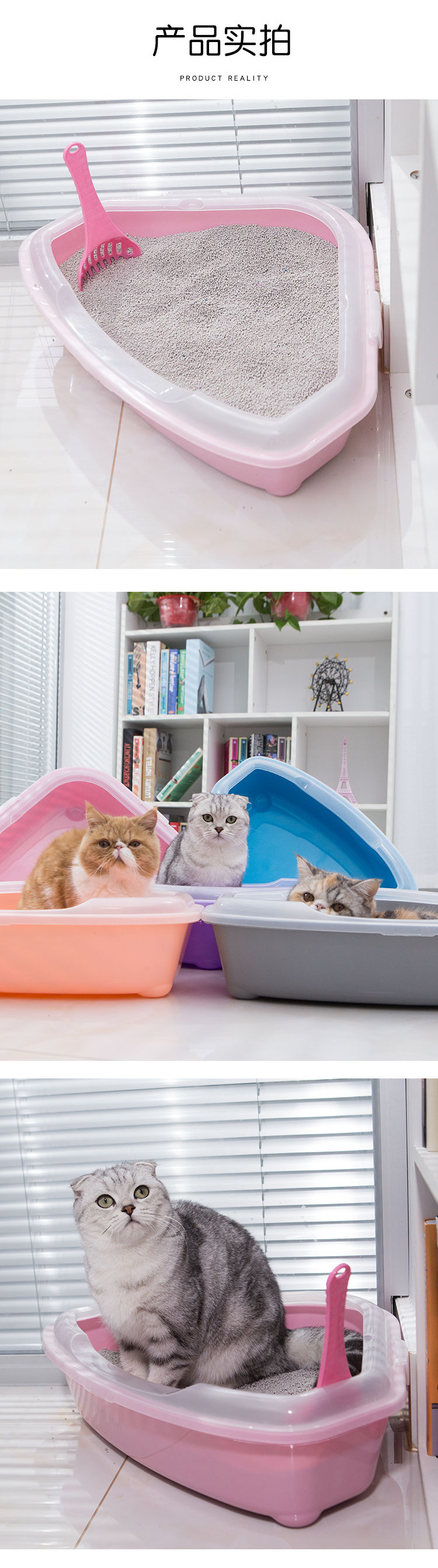三角猫砂盆详情_07.jpg