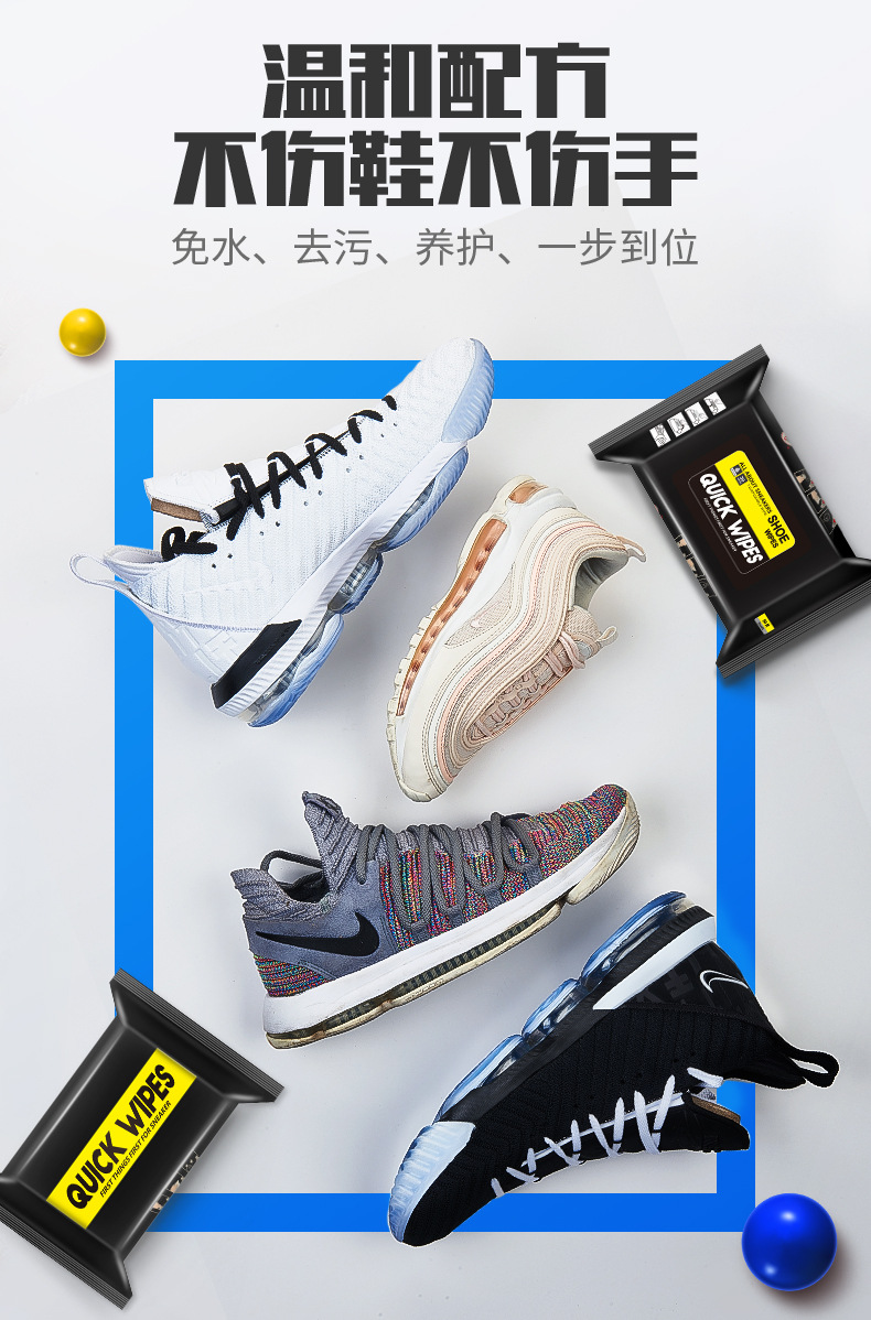 鞋巾_04