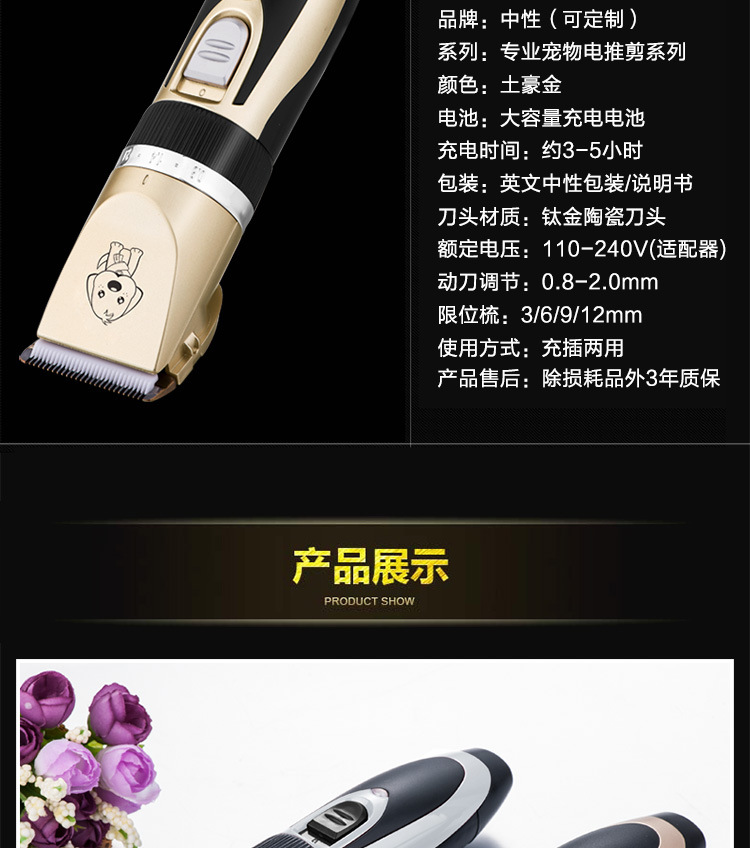 P88宠物款750_12.jpg