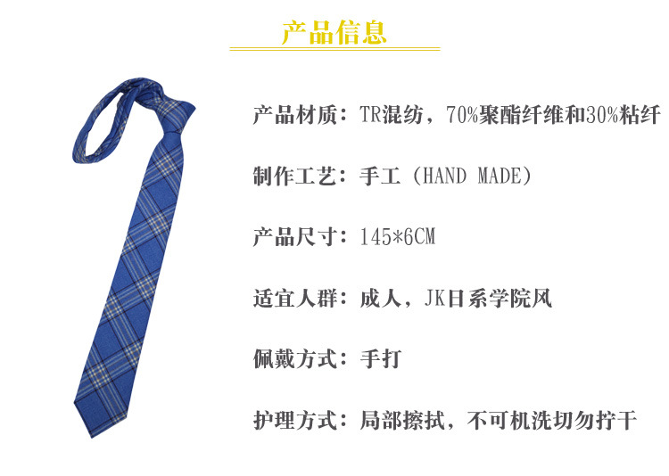 商品信息.jpg