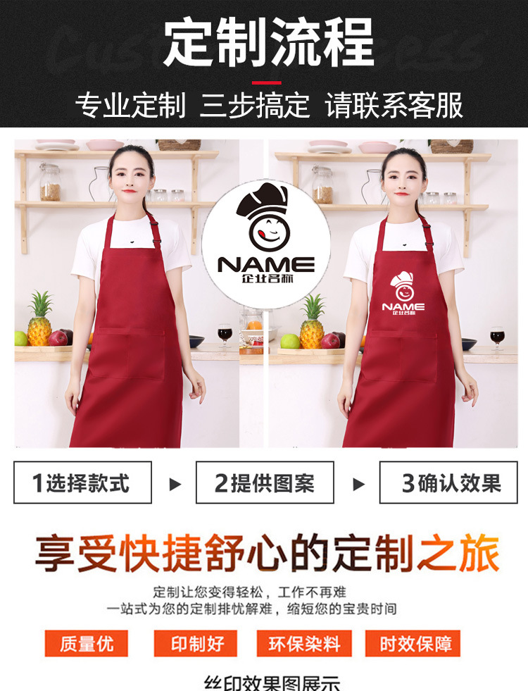 围裙详情_03