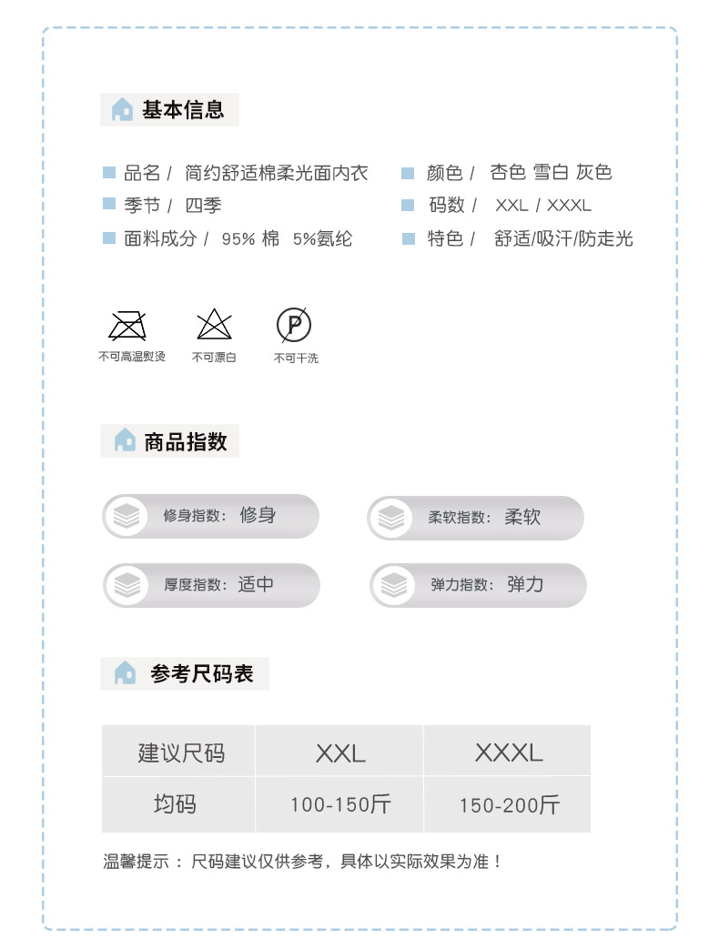 8058详情页_07.jpg