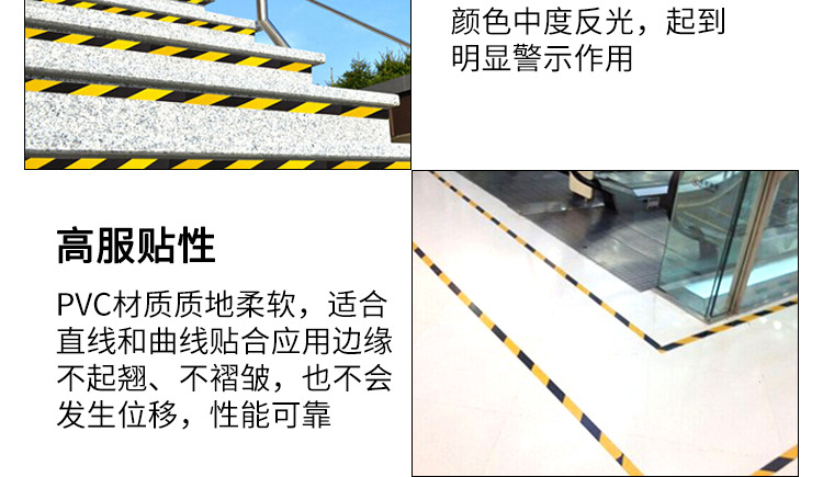 警示胶带详情_12.jpg