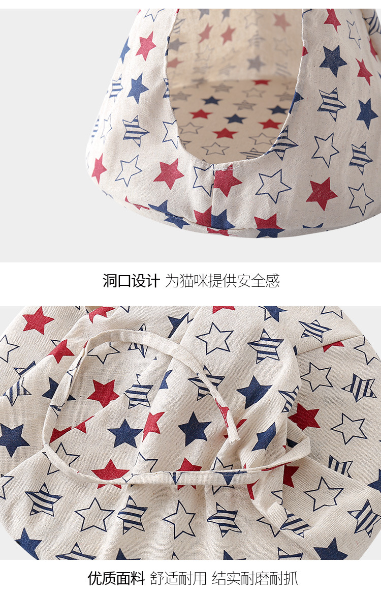 锥形宠物吊床_11