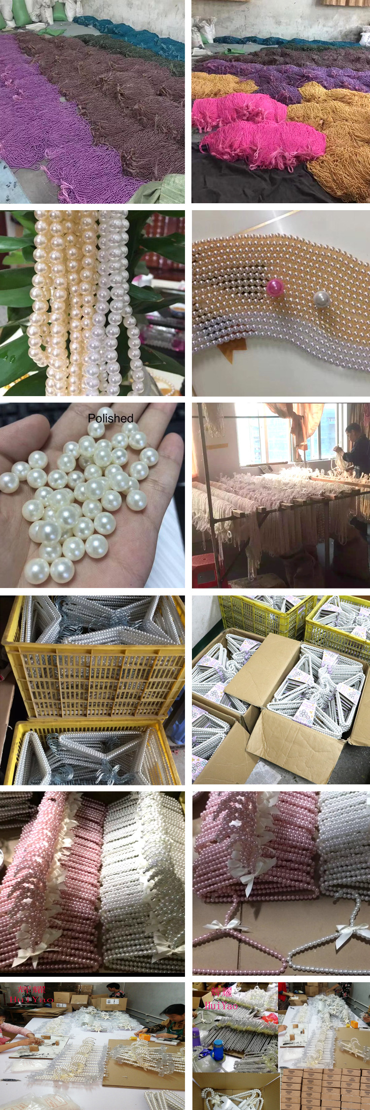 珍珠衣架加工图