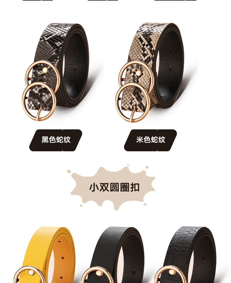 MF003-女士皮带-详情页_06