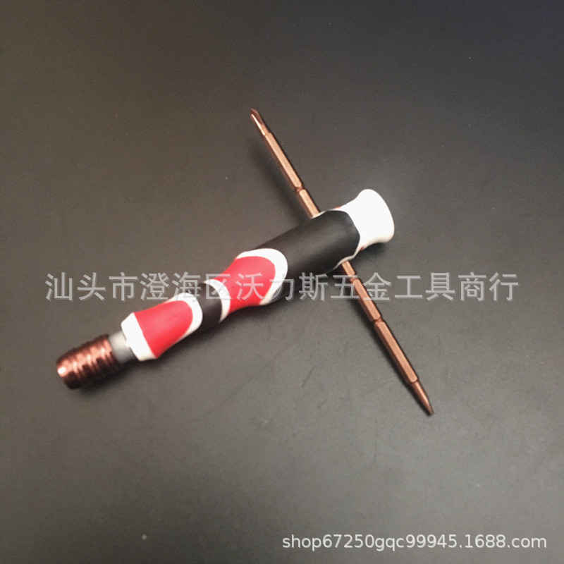 IMG_4706(20190330-134338)_副本