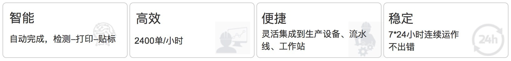 三大特点.jpg