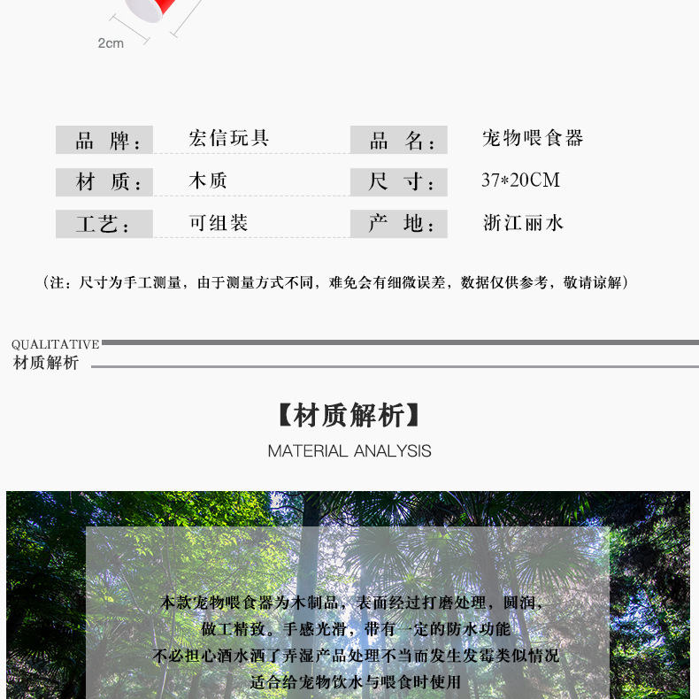 狗盆_03.jpg