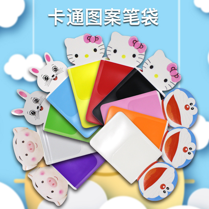卡通图案笔袋-主图a