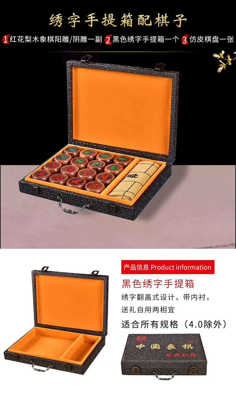 象棋HLXQ003缅花_12.jpg
