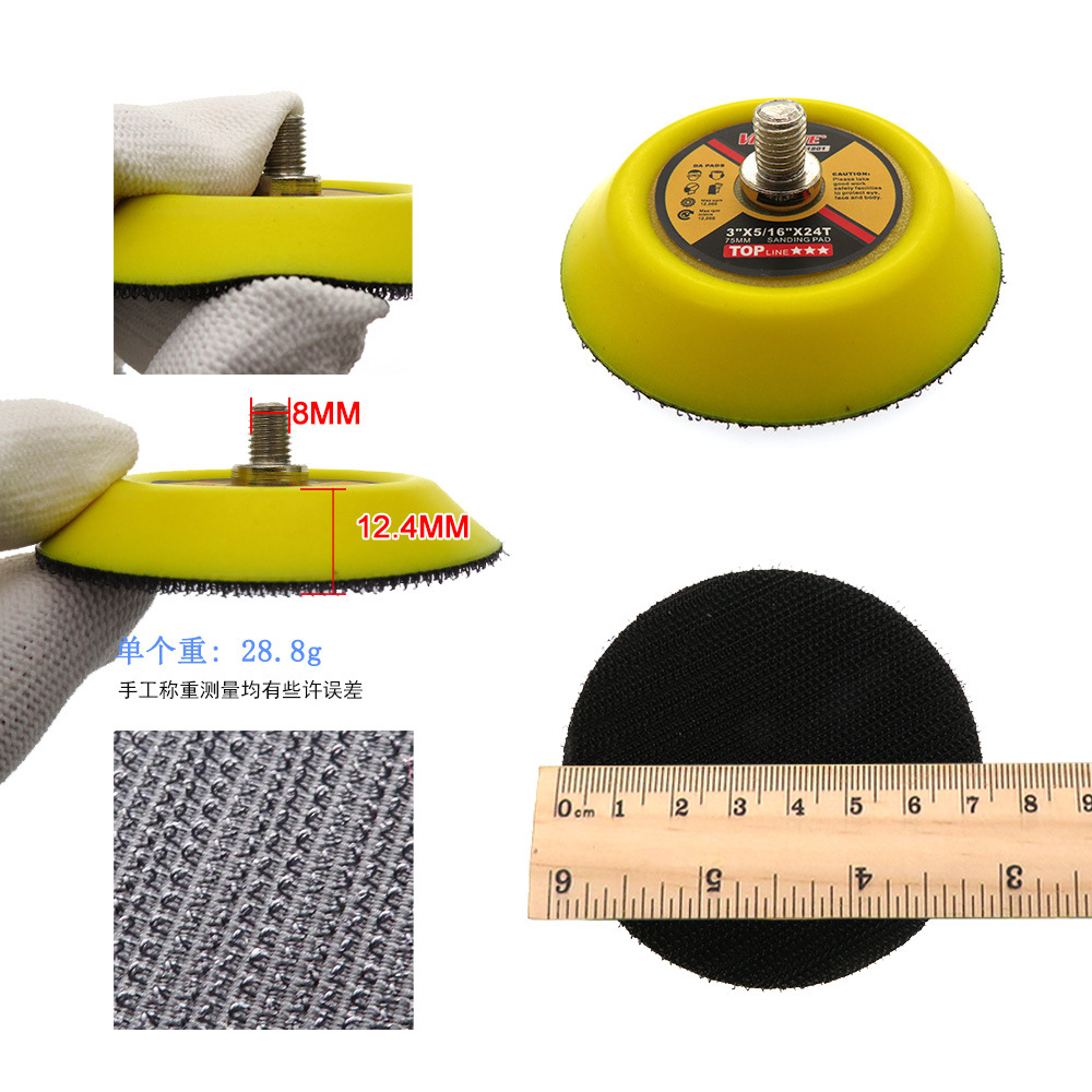 3寸新标托盘M8 2.jpg