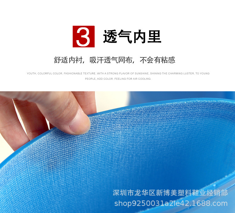 蓝色水鞋_12