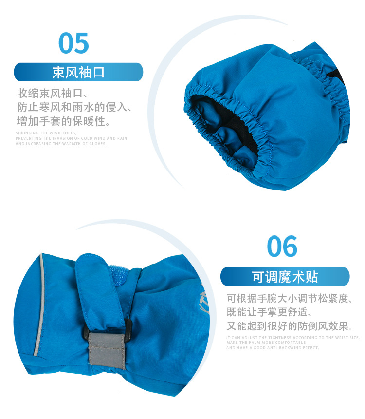 详情55儿童款精做_09