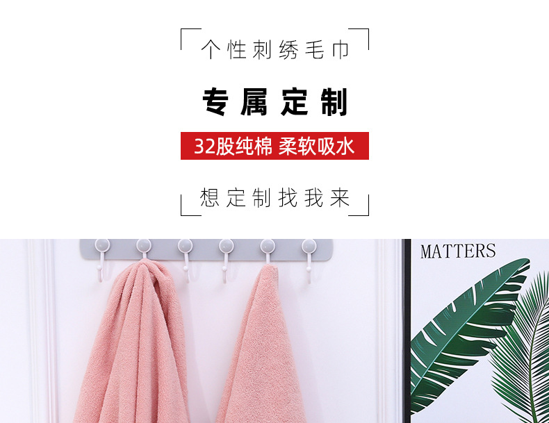 2定制天气毛巾_01.jpg