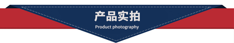 产品实拍