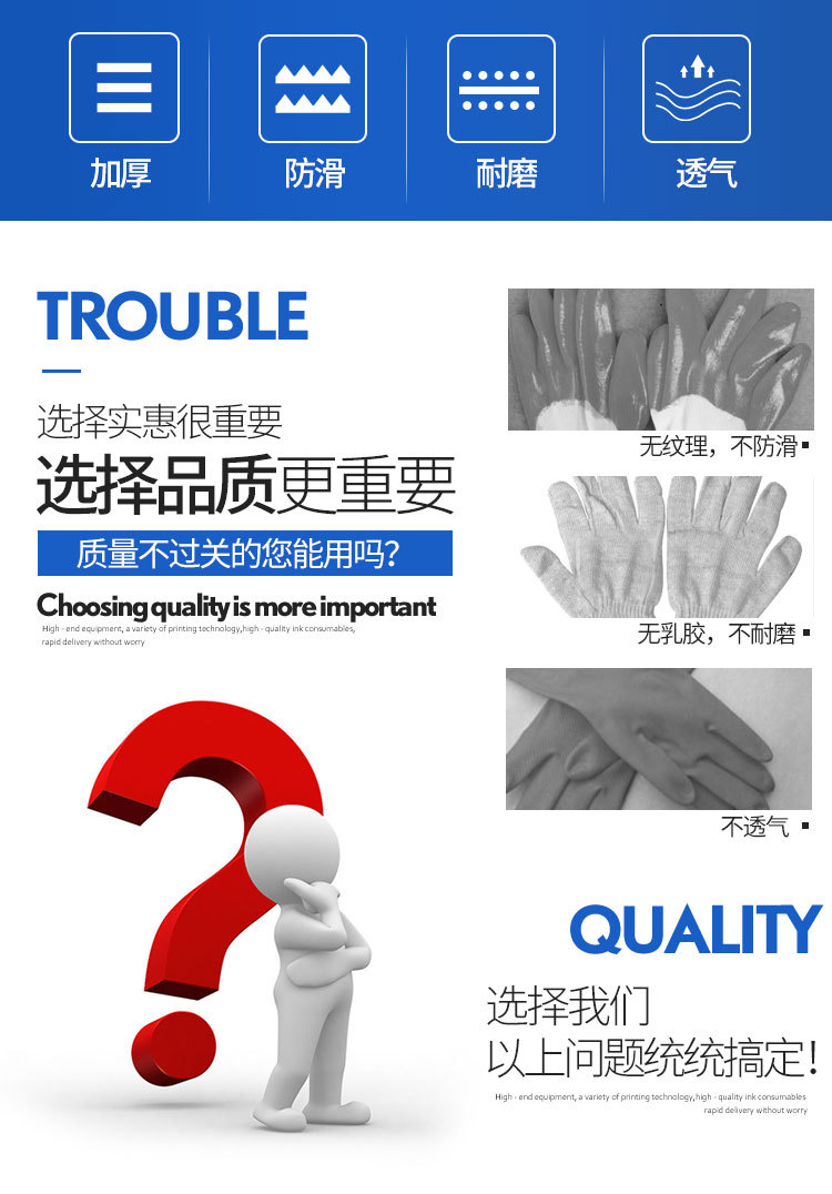 手套2_02