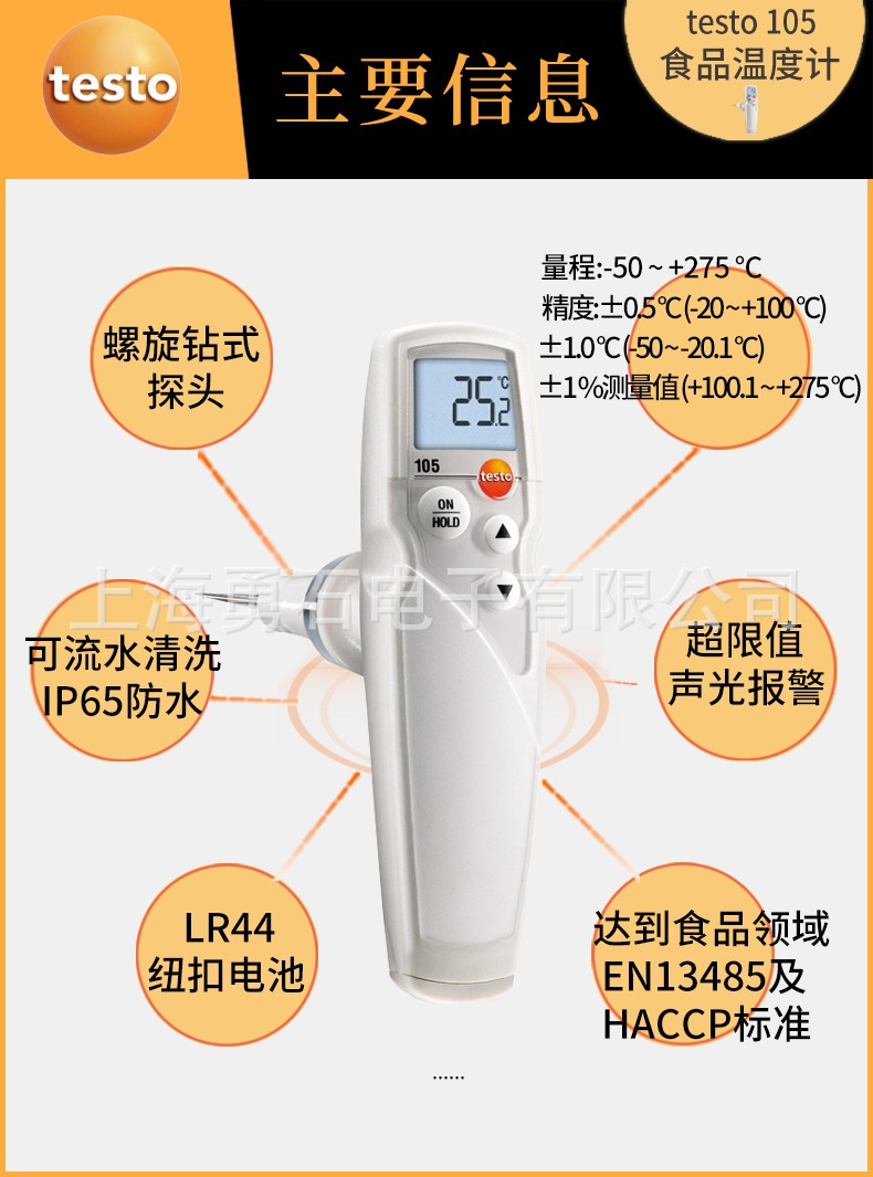 105主要信息.jpg