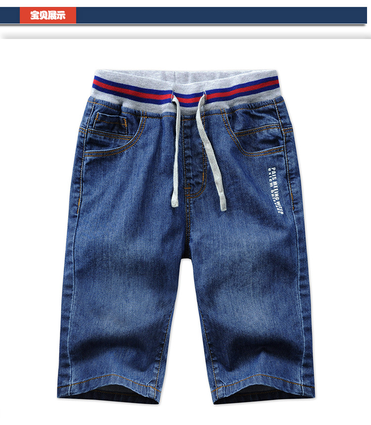童牛仔裤_07.jpg