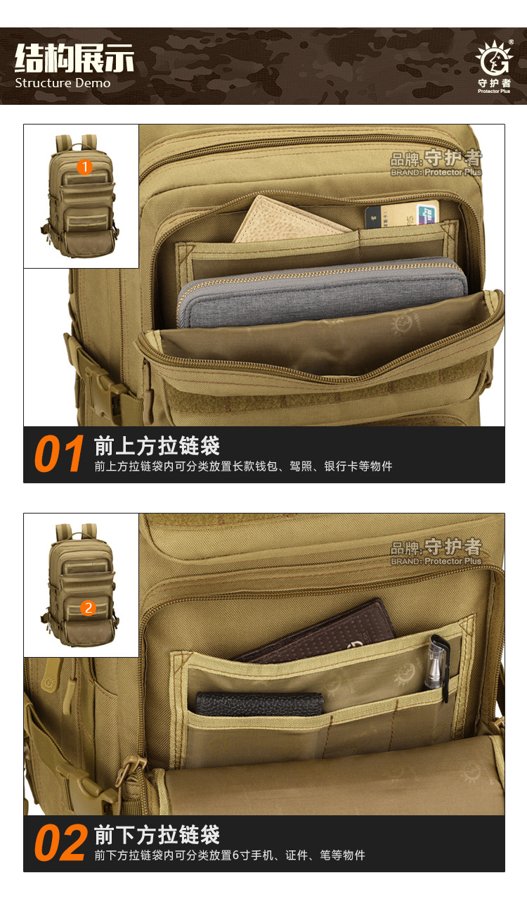 09-结构展示_01.jpg