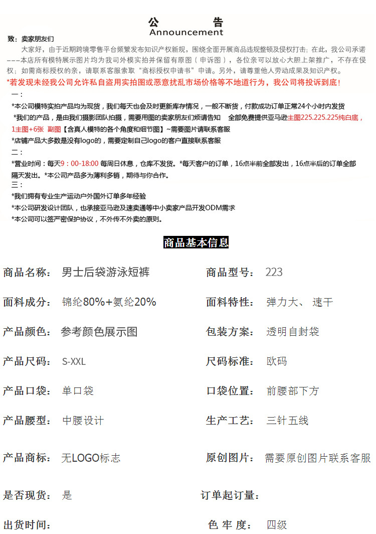 详情_01.jpg
