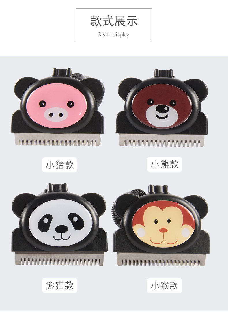 8代脱毛梳详情_01_10