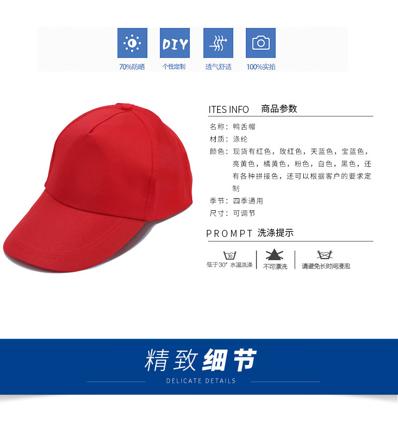 商品参数1