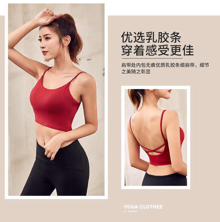 东渔莱瑜伽服详情_05