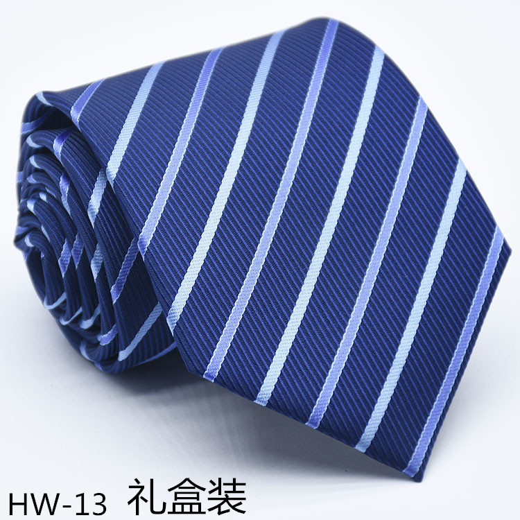 HW-13礼盒装.jpg