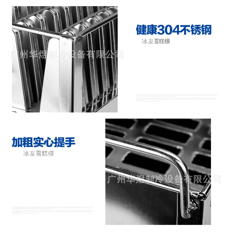 30支西瓜模3 拷贝