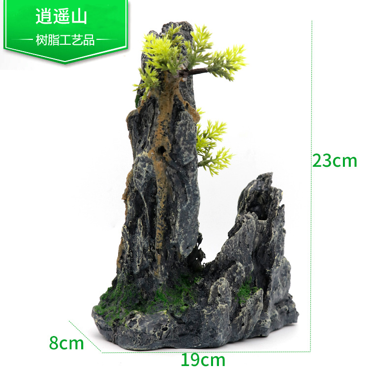 逍遥山尺寸