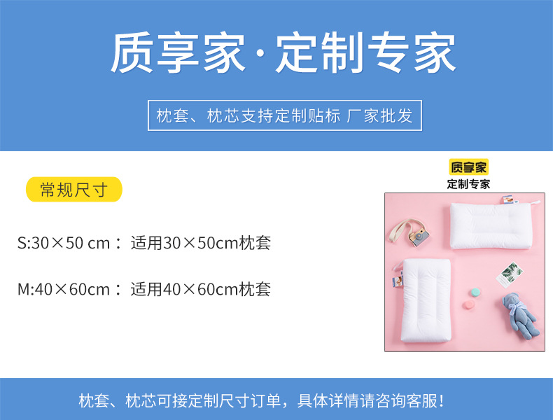 云柔水洗枕定制详图.jpg