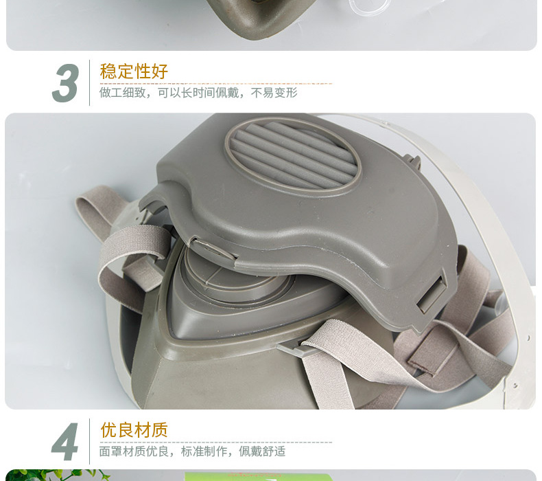 7自吸过滤式防颗粒呼气器a_009