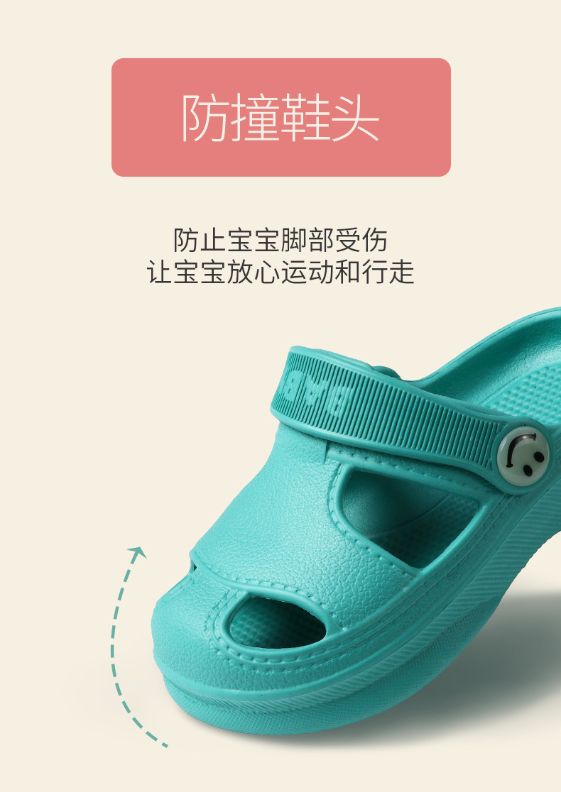 baby洞洞鞋_12.jpg