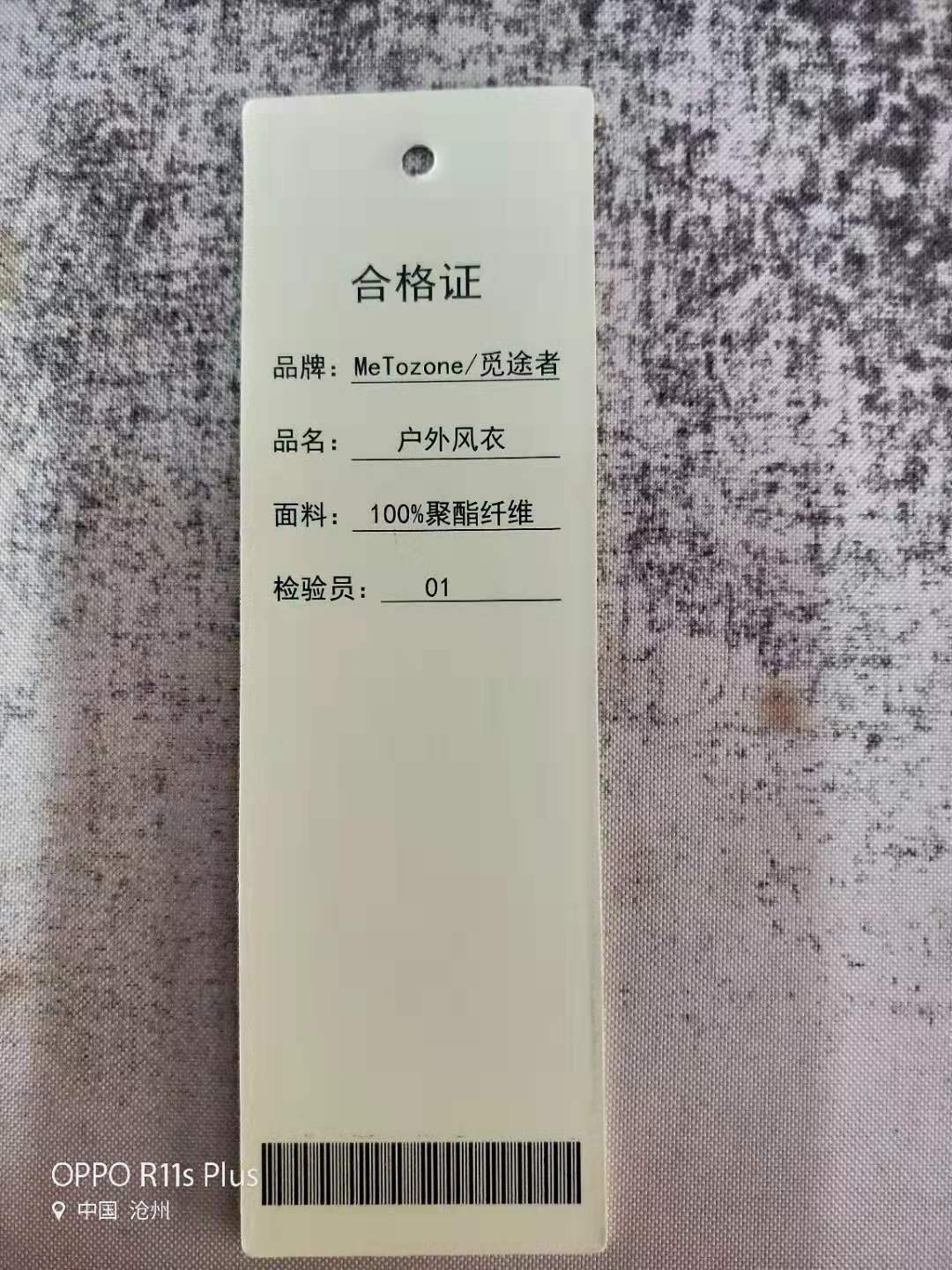 微信图片_20190224111414