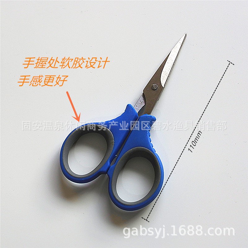 剪刀脱钩器套装