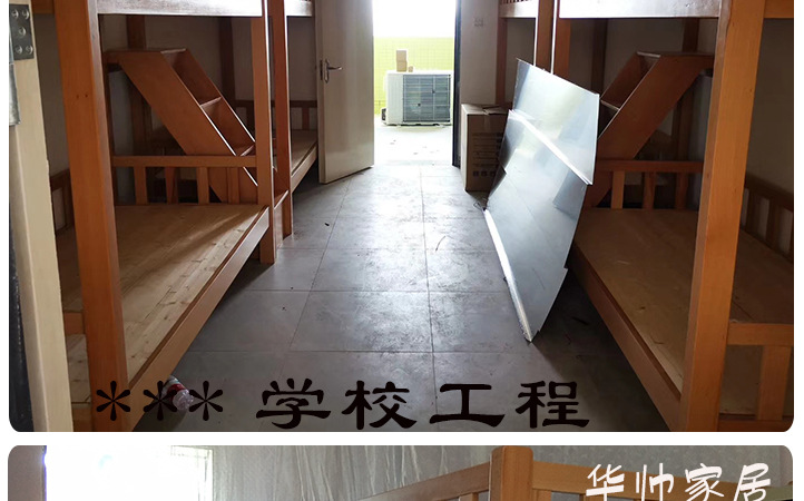 学校床加工定制_15