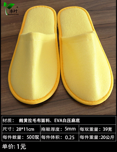 拖鞋新详情-恢复的_10.jpg