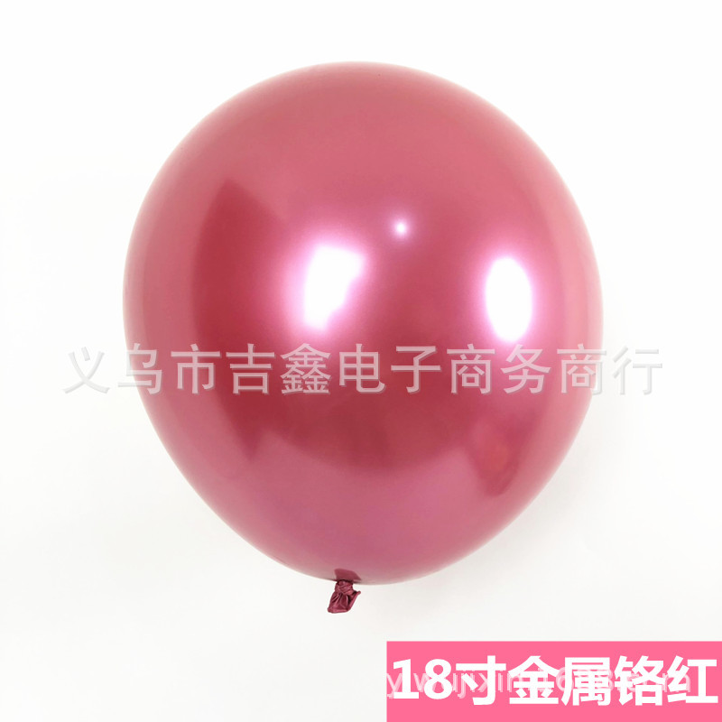 18寸金属铬红01