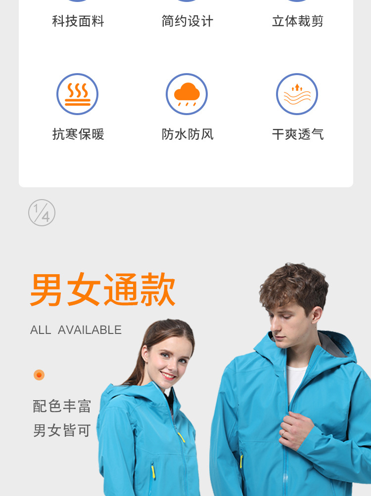 详情_02.jpg?x-oss-process=image/format,png